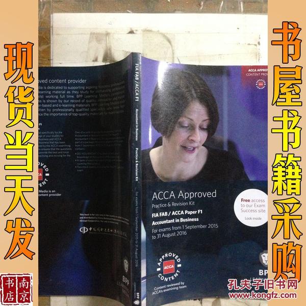 英文原版 ACCA PAPER F1 TAXATION ACCA的F1的税务文件