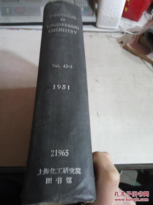 INDUSTRIAL AND ENGINEERING CHEMISTRY.Vol.43-3.1951（工业和工程化学）（外文）