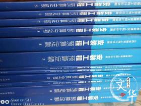 18版山西省建设工程计价依据 安装工程预算定额 山西安装定额