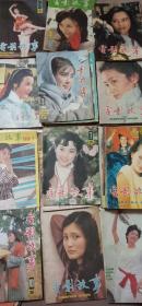 八十年代《电影故事》共30册合售