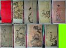 1984年挂历 唐寅画辑 13张全 34x76cm