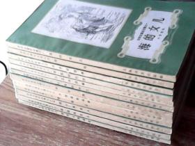 安徒生童话全集 12本合售（1/3/4/5/8/9/10/11/12/13/14/15/16/17）14本合售