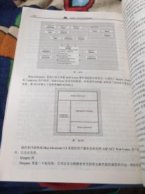 VB.NET事务处理高级编程