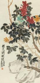 吴昌硕-珊瑚珠图。尺寸46.08*94.67厘米。宣纸水墨原色微喷印制。，