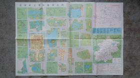 旧地图-北京交通旅游图(1993年3月1版1印)2开85品