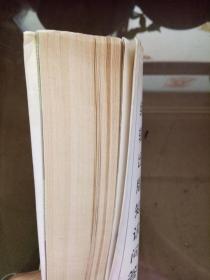 编辑出版知识问答.【一版一印 馆藏】