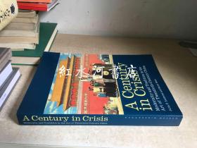 英文原版：二十世纪中国艺术A Century in Crisis~Modernity and Tradition in the Art of Twentieth-century China（书画）