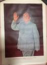 （保老保真）《我们最敬爱的伟大领袖毛主席万岁万万岁》  69年 2开年画  稀有！
