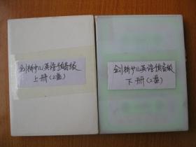 老磁带剑桥少儿英语预备级上下册4盘一套（编号2）