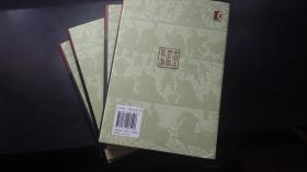 江文通集校注（全四册）精装本