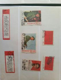 诗词、题词、合影、鲁迅
