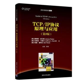 二手书TCPIP协议原理与应用第五版第5版詹姆斯·派尔斯杰弗里· 9787302488415