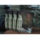 瀑布--第一部 长夜（上下）第二部 黎明（上下）四册 包邮