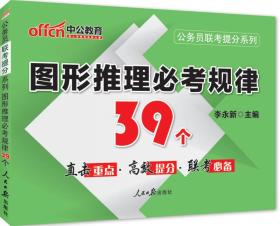 2014年社会工作者《社会工作综合能力（初级）》过关必做1000题（含历年真题）【3.5小时视频讲解】