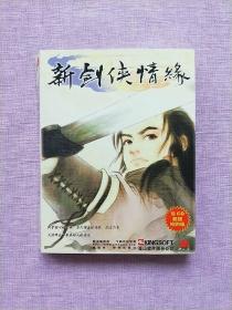 【游戏光盘】新剑侠情缘标准版（2CD）+使用手册