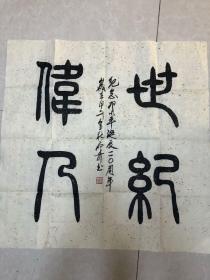 张石张石奇1953年生人，现为北京书法家协会会员，北京书法家协会教育委员会委员，中国邮政书协会员，《新中国治淮六十周年》纪念邮票设计者。张石奇的书风清新雅致，雄健俊朗，如今的张石奇能够在书坛脱颖而出，多有斩获，得益于他丰富的阅历和一以贯之的艺术追求。张石奇1953年生人，现为北京书法家协会会员，北京书法家协会教育委员会委员，中国邮政书协会员，《新中国治淮六十周年》纪念邮票设计者。张石奇的书风清新雅