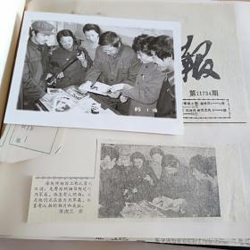 1985年1月长春日报文章剪贴附新闻原稿照片一张～长春市海燕照相馆工作人员查看免费为军烈属，孤寡老人拍的照片