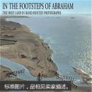 In the Footsteps of Abraham