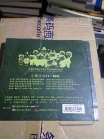 K： 中国非物质文化遗产百集戏曲动漫系列   小梅学戏2  DVD未开封