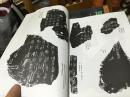 甲骨文拓片精选-- 书体分类及临摹指要