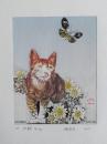杨忠义藏书票——红猫