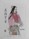 杨忠义藏书票——俊美的藏女