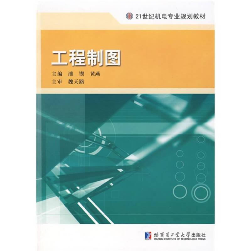新概念俄語(yǔ)系列叢書(shū)：新概念俄語(yǔ)入門(mén)教程