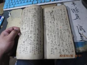 线装书1558　　清代手抄字检书，一厚册