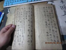 线装书1558　　清代手抄字检书，一厚册