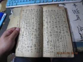 线装书1558　　清代手抄字检书，一厚册
