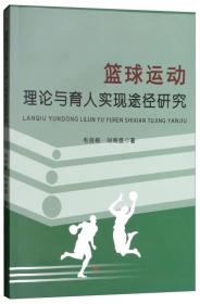 企业开放式创新网络社区动态行为研究