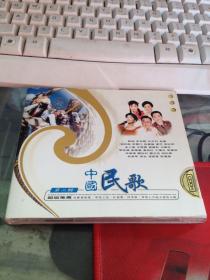 中国民歌第二辑2CD