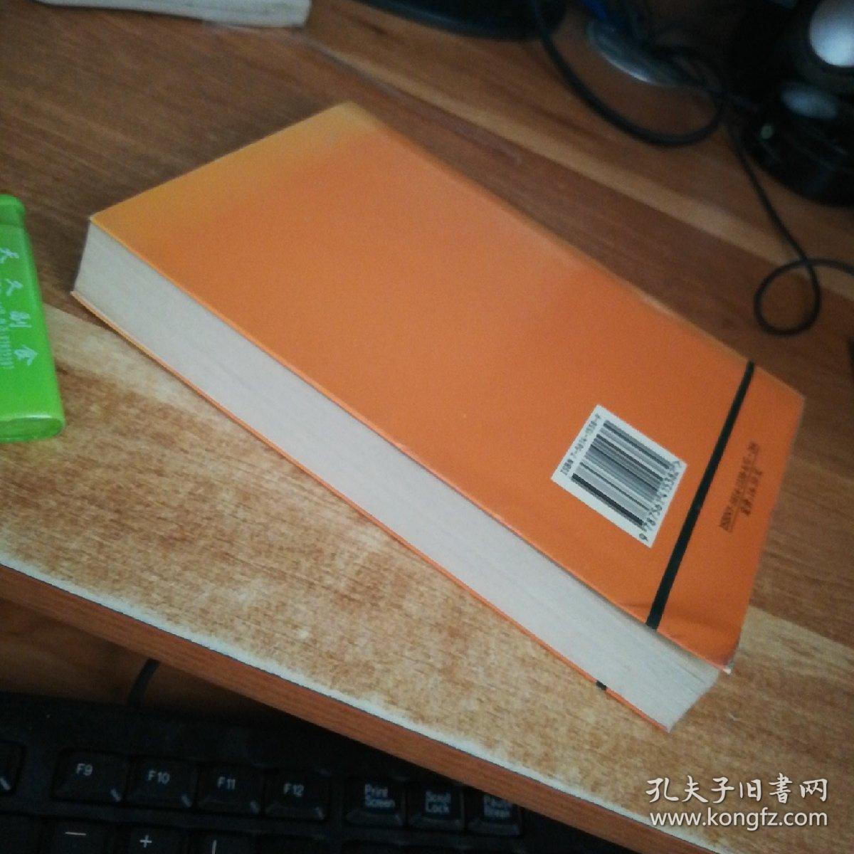 四川联合大学研究生教育文集 大32开 1996年一版一印 【印数800】 详情见图。免争议