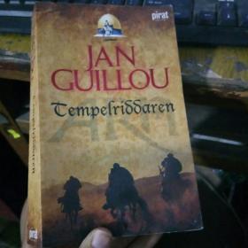 jan cuillou   empefrissaren