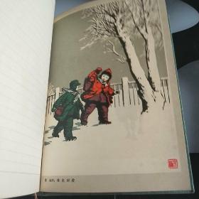 1957美术日记     内有齐白石.江寒汀.王雪涛.胡若思等名画家作品。