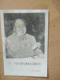 毛主席像