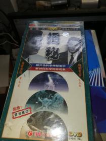 揭秘 DVD  未开封实话实说