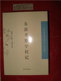 中国近现代稀见 史料丛刊第五辑（全14种20册）原1250元，现600元包邮寄，书名见描述.