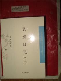 中国近现代稀见 史料丛刊第五辑（全14种20册）原1250元，现600元包邮寄，书名见描述.