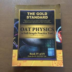 Gold Standard Oat Physics & Full-Length Practice Test（英文原版）