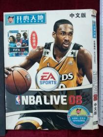 游戏光盘 NBALIVE08