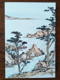 黄君璧书画作品  (渡海三家之一)：松树大海山水名画【明信片 1张】