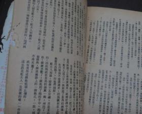 武侠春秋（第503期）