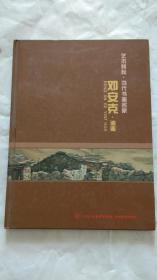 邓安克油画