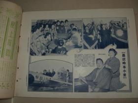 1933年2月《历史写真》满蒙瞥见 北满极寒皇军活跃 山海关占据 大兴安岭日本旗翻飞 北满日军情况