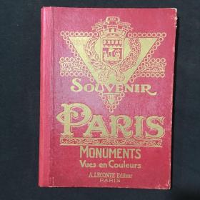 souvenir de paris monuments vues en couleurs 巴黎纪念品彩色明信片15张 孔网孤品