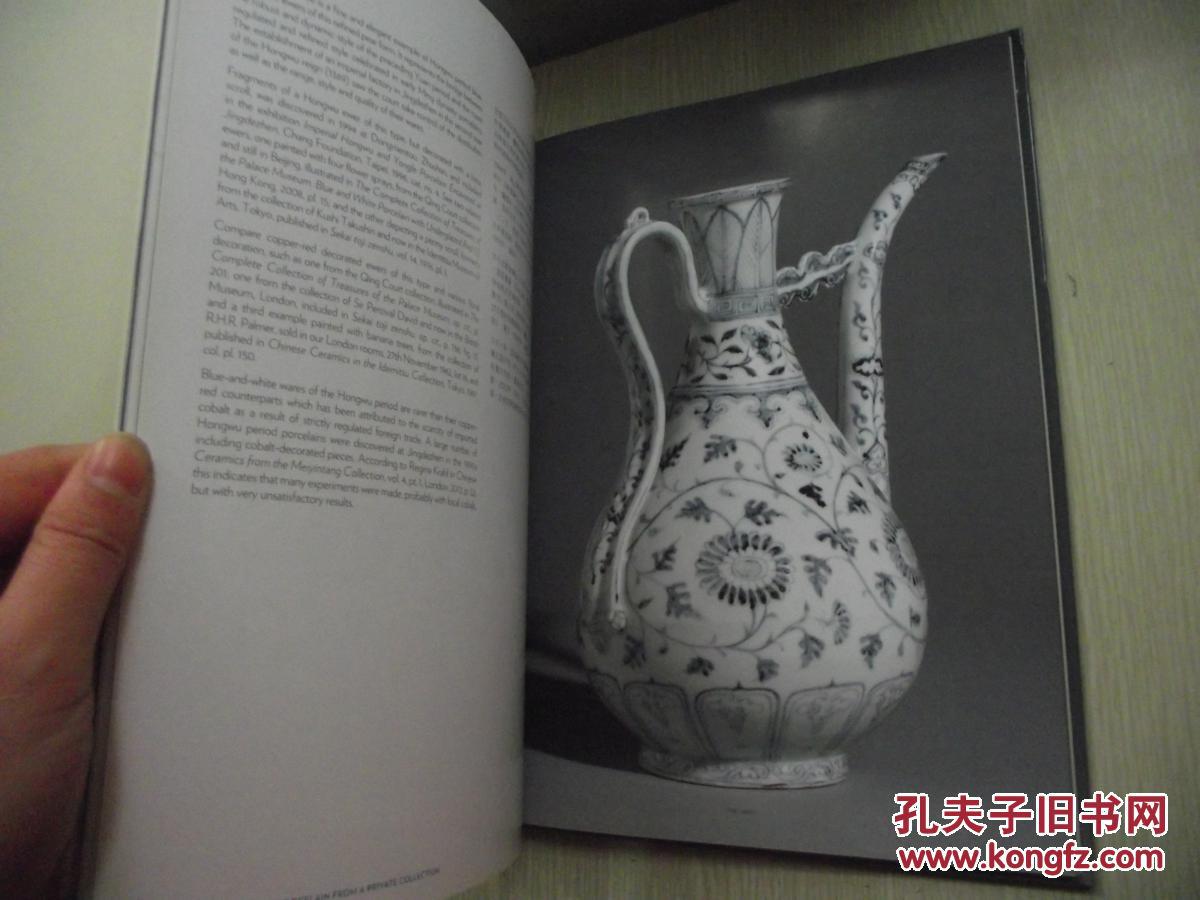 Sothebys IMPORTANT MING PORCELAIN- FROMA PRIVATE COLLECTION 2013