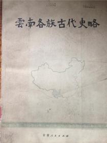 中国近代史历表
