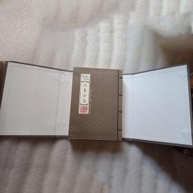 周易全集（线装藏书馆）全四卷