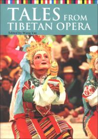 TALES FROM TIBETAN OPERA：藏剧故事选（英文版）